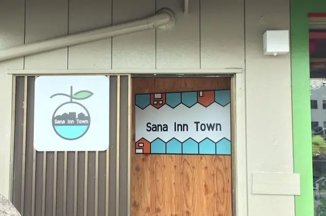 Sana Inn Town - Hostel - Dış Mekan