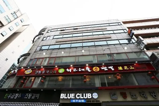 Sanbon Stay On Hotel - Dış Mekan