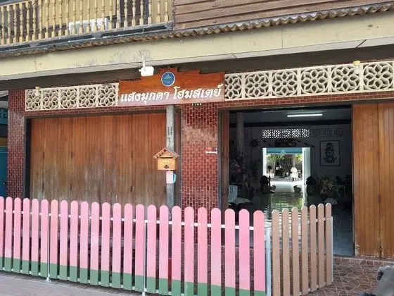 Sangmukda Homestay - Dış Mekan