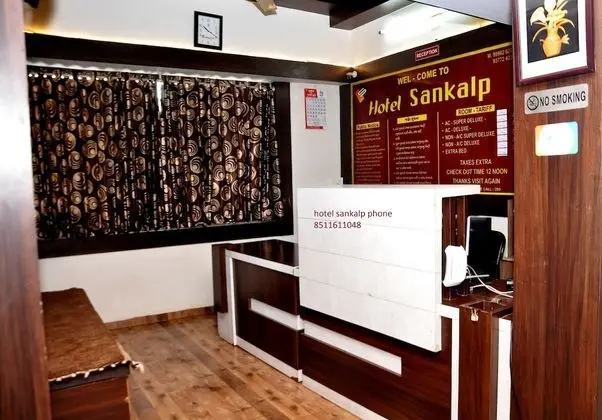 Hotel Sankalp