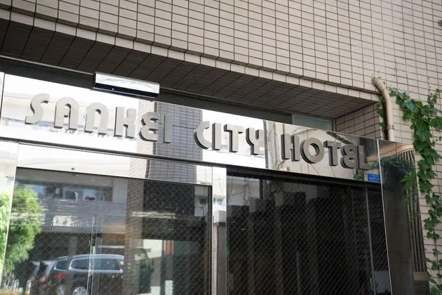 Sankei City Hotel Hachiouji