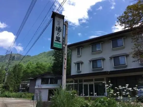 Sanso Yunosato