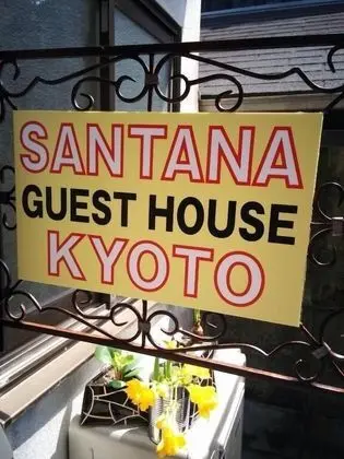 Santana Guest House Kyoto - Hostel - Yerinde Yemek