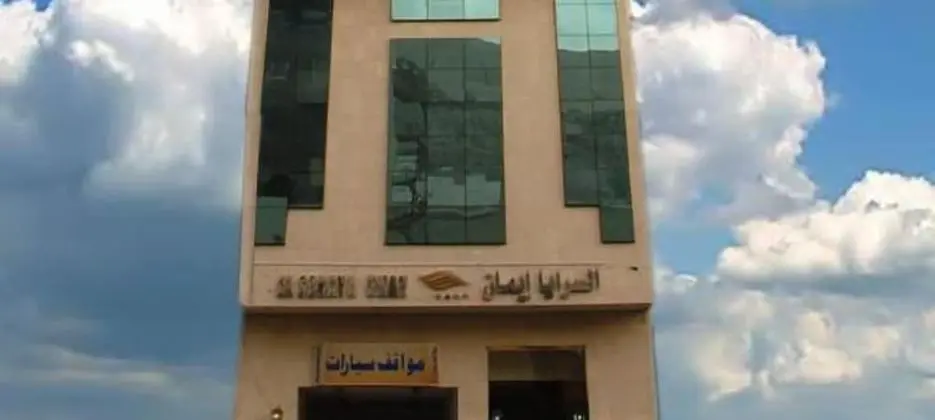 Saraya Iman Hotel Makkah - Dış Mekan