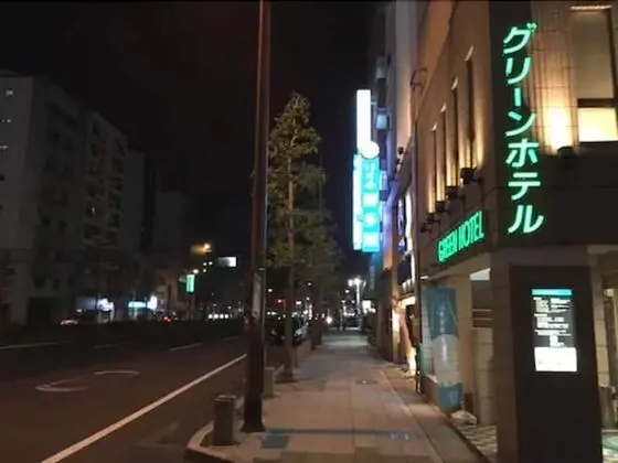 Sasebo Green Hotel