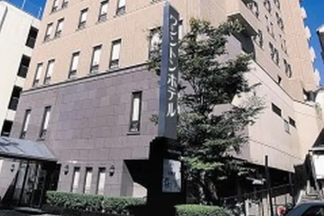 Sasebo Washington Hotel