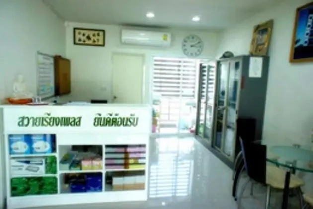 Sawairiang Place - Lobi