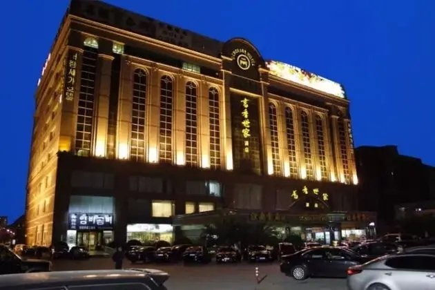 Scholars Hotel Shanghai Hongqiao