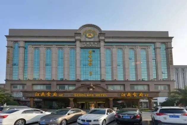 Scholars Hotel Shanghai Hongqiao - Dış Mekan