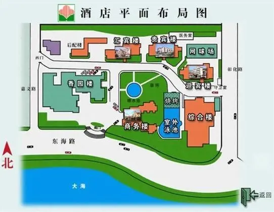 Sea View Garden 