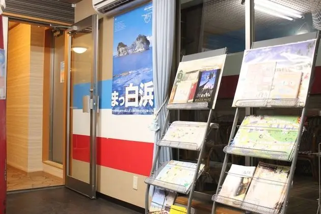 Seaside Pension Petit Shirahama - Lobi