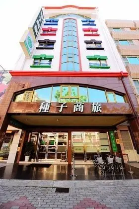 Seed Hotel