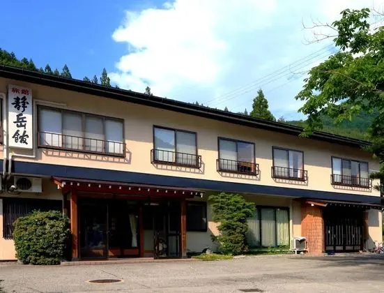 Seigakukan