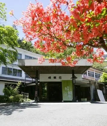 Seikanso