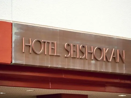 Seishokan