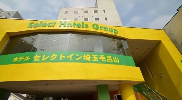 Hotel Select Inn Saitama Moroyama - 1