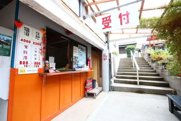 Senju no sato Ramune Onsen - Lobi