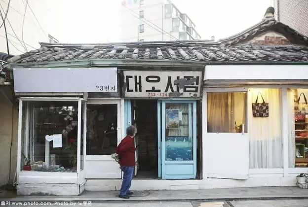 Seochon B&B Suran