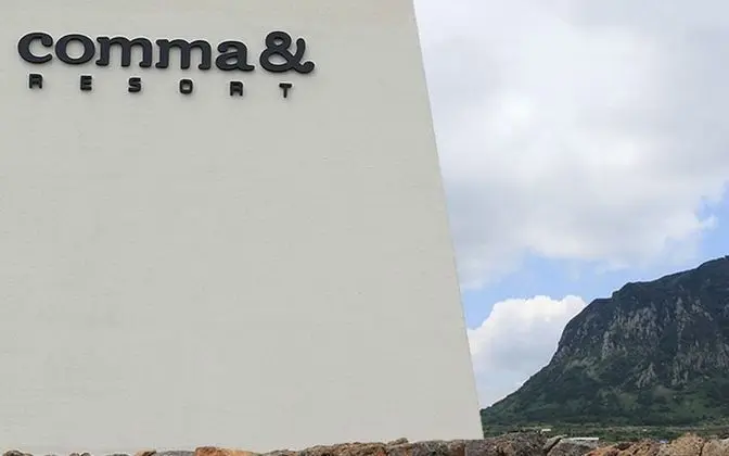Seogwipo Commas and Resort - Öne Çıkan Resim