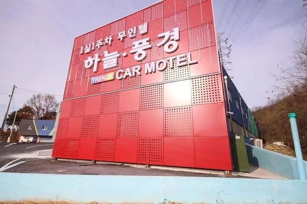 Seongju Haneul Punggyeong Motel - Dış Mekan
