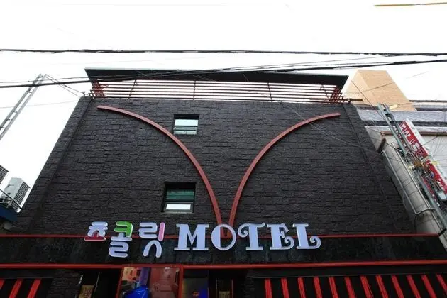 Seongnam Chocolate Drive-in - Dış Mekan