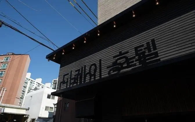 Seongnam DK