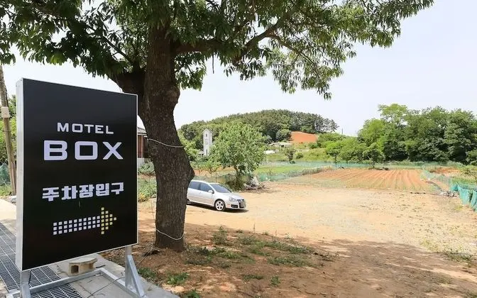 Seosan Box
