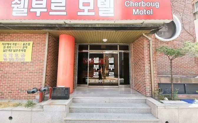 Seosan Cherboug Motel