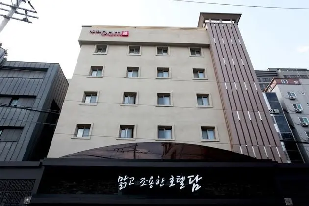 Seoul National University Station Dam - Dış Mekan