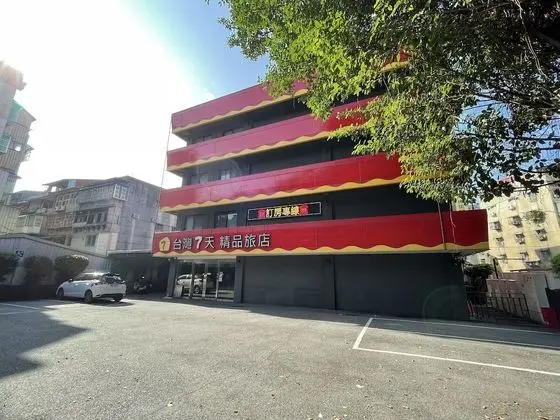Sevenday Hotel
