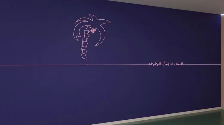 SHADA SUITES AL ZAHRA - Oda