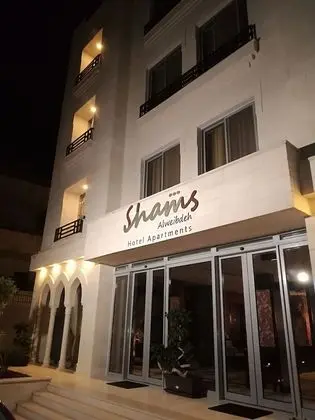 Shams al weibdeh hotel apartment - Dış Mekan