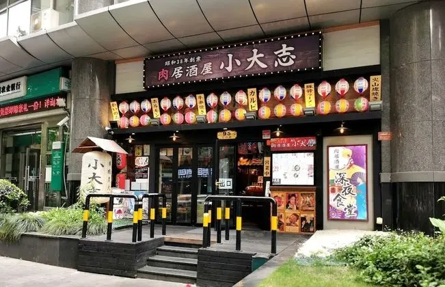 Shanghai Abest Xinshikong Apartments - Yerinde Yemek