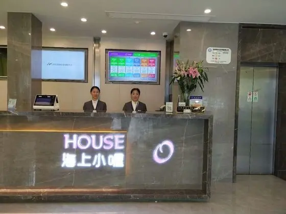 Shanghai Haodu Grand Hotel Laoshan - Lobi