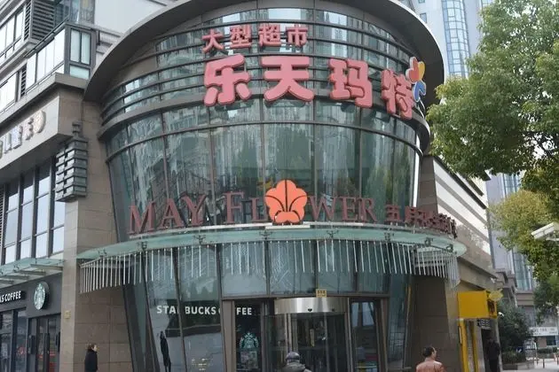 Shanghai LOST International Youth Hostel - Dış Mekan
