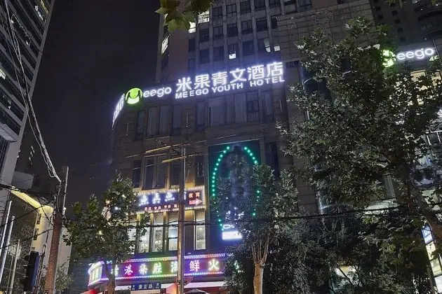 Shanghai Meego Youth Hostel - Dış Mekan
