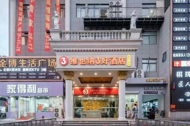 Shanghai VIENNA HOTEL