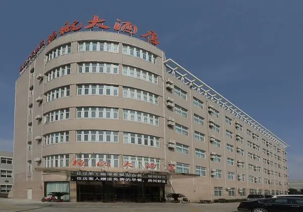 Shanghaiqihangdajiudian