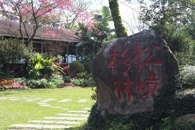 Shanlin Songjing Leisure Farm - Öne Çıkan Resim
