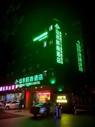 Shanshui Trends Hotel Pazhou Branch - Dış Mekan