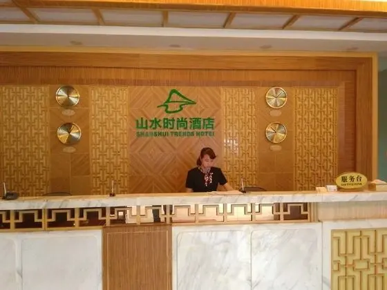 Shanshui Trends Hotel Pazhou Branch - Lobi