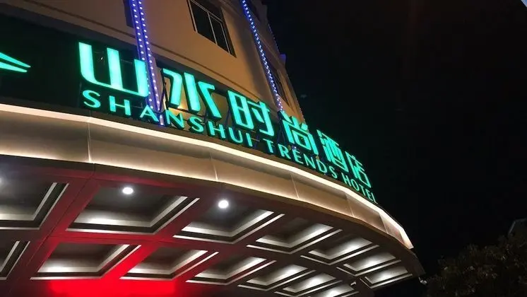 Shanshui Trends Hotel Pingtan Branch - Dış Mekan