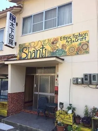 Shanti House Sakaiminato - Dış Mekan
