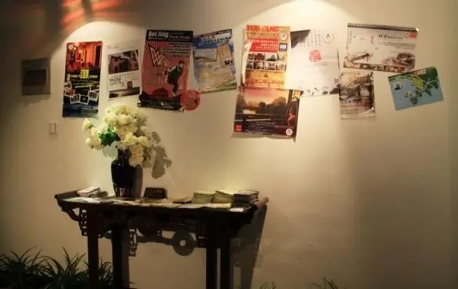 SHAOXING LUXUN NATIVE PLACE INTERNATIONAL YOUTH HO