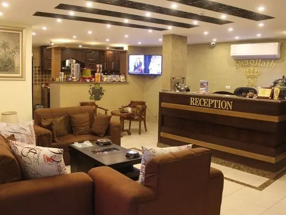 Shaqilath Hotel - Lobi