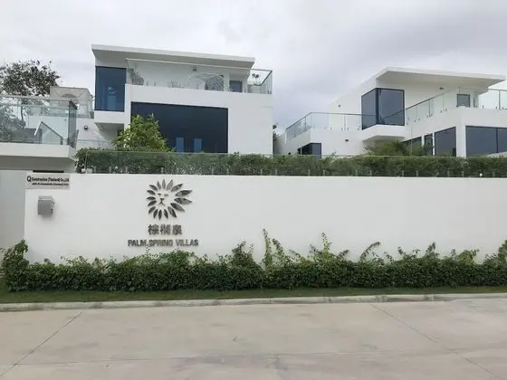 Villa with Shared Pool in Central Pattaya - Palmc19 - Dış Mekan