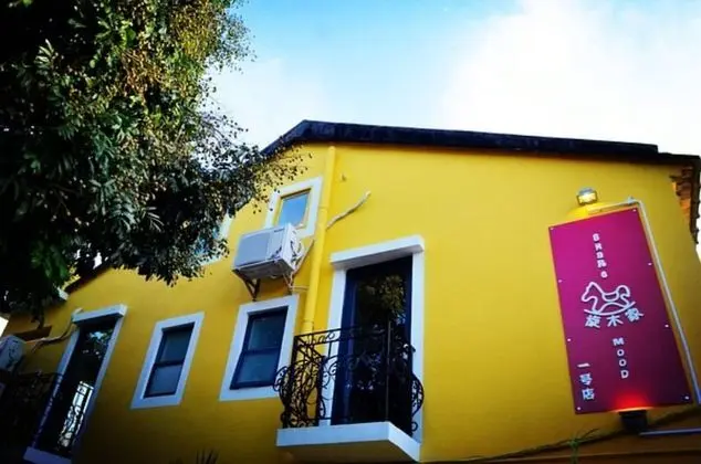 Sharemood Guest House - Öne Çıkan Resim