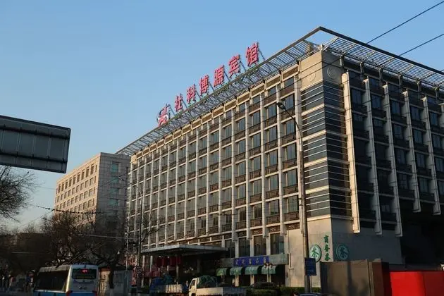Sheke Boyuan Hotel
