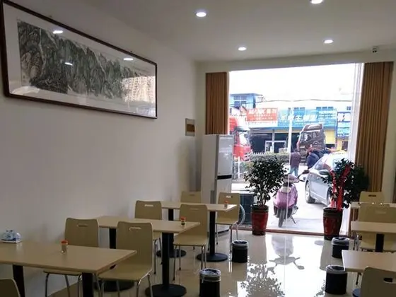 Shell Bengbu Huaiyuan County West Yuwang Road Hotel - Yerinde Yemek