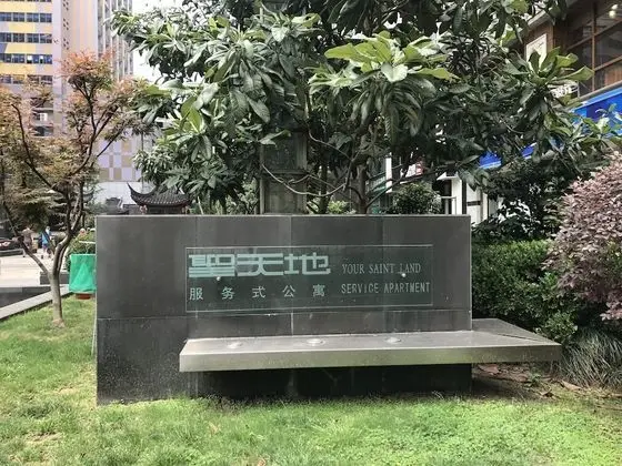 Shengtiandi Appartment